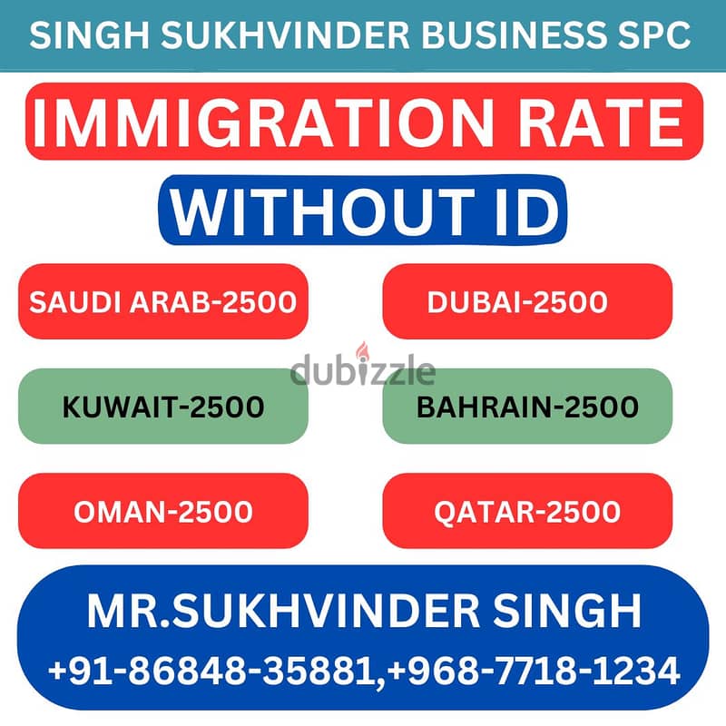 immigration services 1