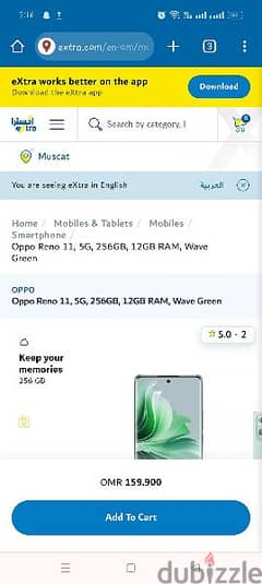 oppo Reno 11 5g urgent sale Mobile only one month use 0