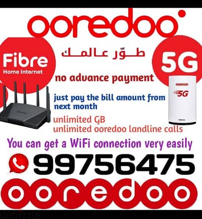 OOREDOO wifi connection