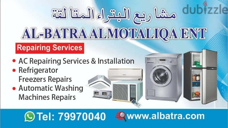 Full automatic washing machine repairs and service. 0