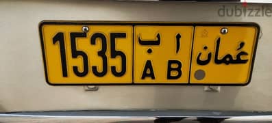 Best Number Plate 0