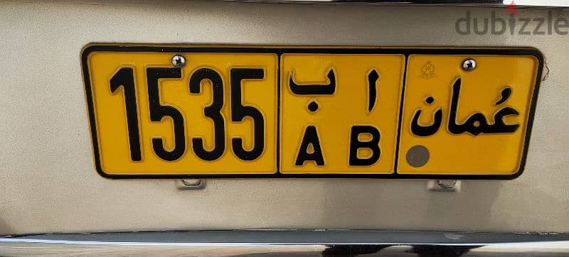 Best Number Plate 0