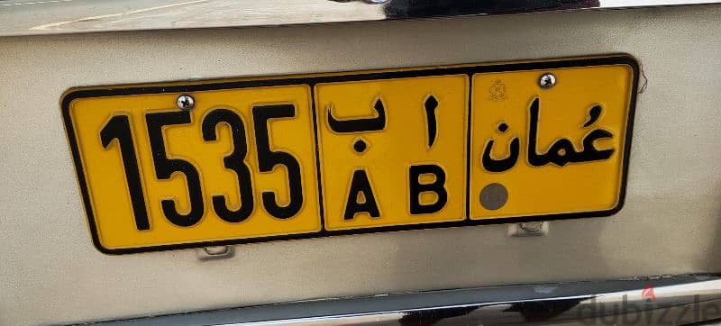 Best Number Plate 1