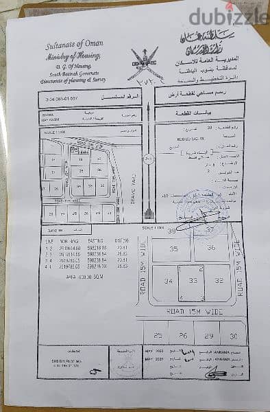 أرض سكنية للبيع في بركاء