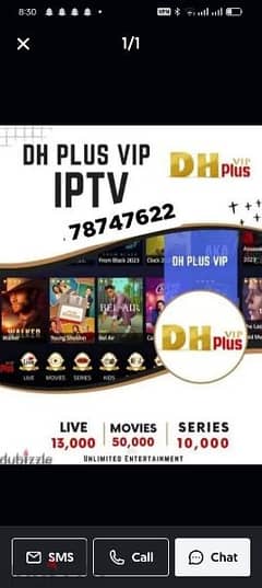 all IP TV subscription available 1 year