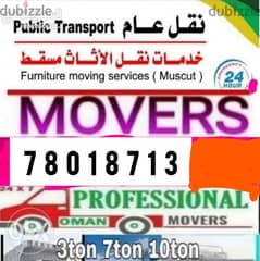 house shifting local move loding unloading furniture
