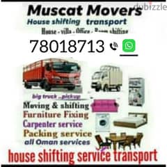 Muscat Mover tarspot loading unloading and carpenters serves.