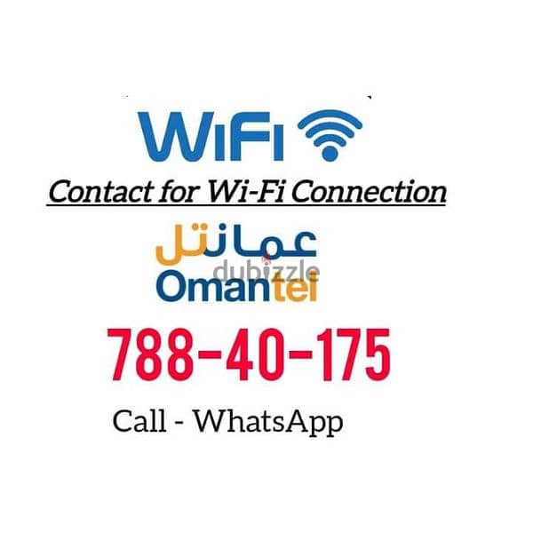 Omantel WiFi Unlimited plan 0