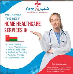 Reliable Home Care - Comfort & Care at Home (500-600 OMR)