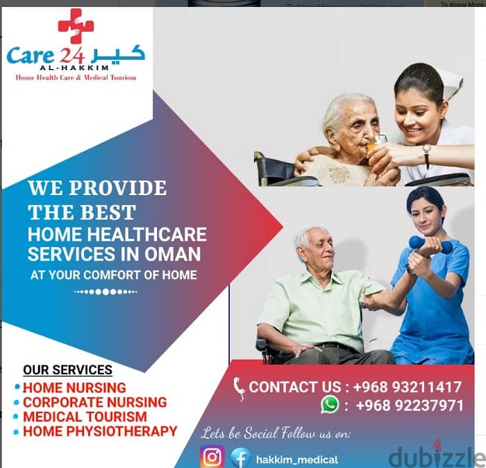 Reliable Home Care - Comfort & Care at Home (500-600 OMR) 1