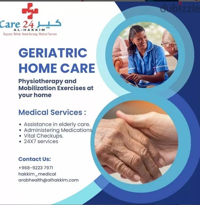 Reliable Home Care - Comfort & Care at Home (500-600 OMR) 3