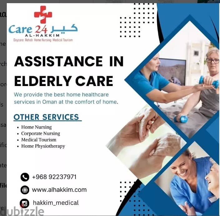 Reliable Home Care - Comfort & Care at Home (500-600 OMR) 4