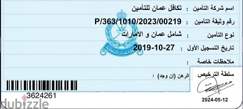 ميستوبيشي ASX موديل 2019 دفع رباعي وكالة عمان بدون حوادث 2