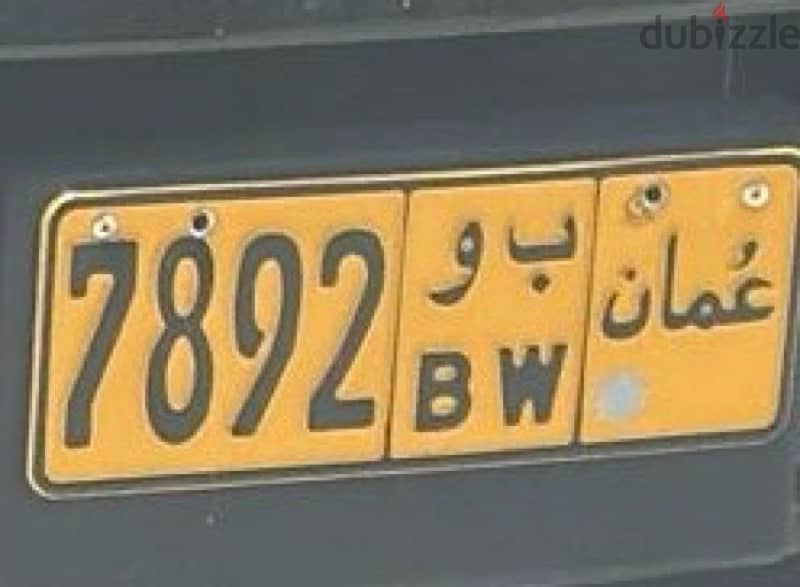 car number plate 0