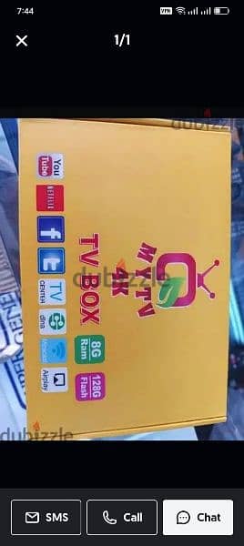 New 5G tv Box with One year subscription 0