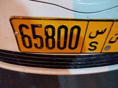 car nomber plate for sale