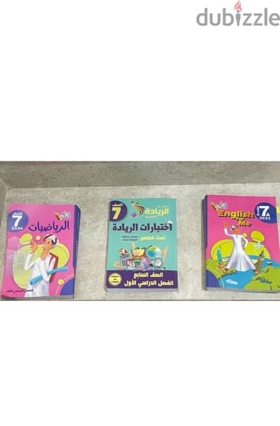 كتب اجادة للصف 7 و11 1