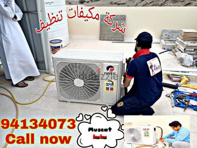 AC Gas Refilling repair تصليح مكيفات مركزى عادى