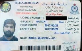 "Professional Driver Available for Oman any City.