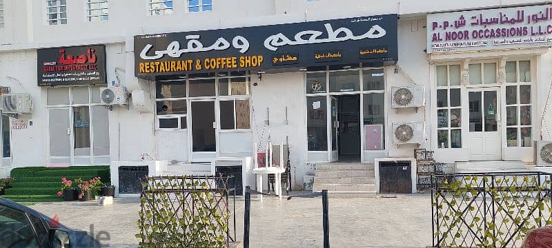 مطعم ومقهى للبيع والاخلاء والايجار العامرات Restaurant & Coffee Shop A 11