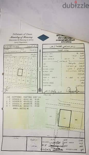 ٣ أراضي شبك ديل آل عبدالسلام صحم