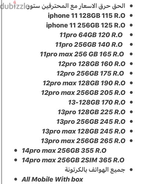 Oppo A78 8GB RAM/256GB 4