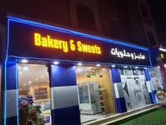 bakery and sweets
