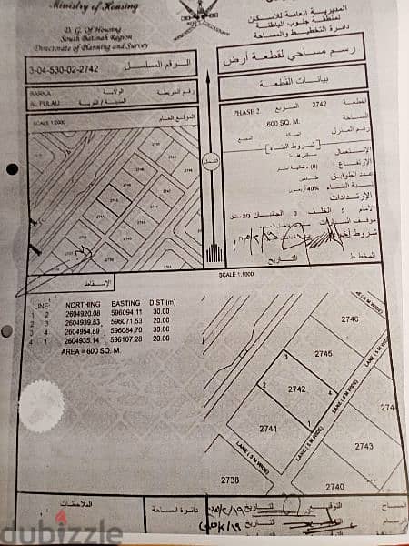 بركاء الفليج مربع ٢ 0