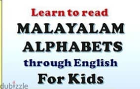 Learn to Read and Write Malayalam Alphabet Near ISG