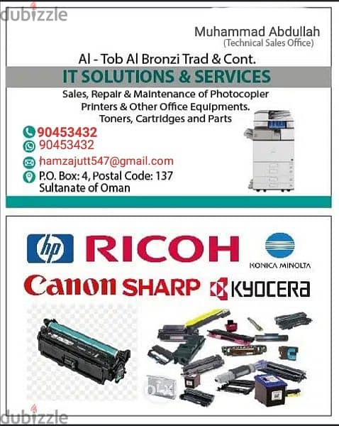 photo copy machine & printer &photocopier $ laptop $printers  . 5