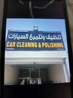 car wash polishing shop