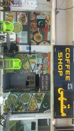 cafe shop for sale