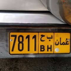 number  plate sale