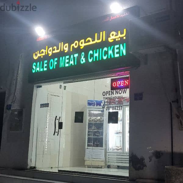 meat and chiken shop for sale 0
