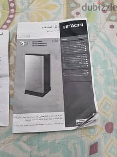 Hitachi -200 lit