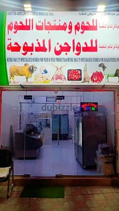 meat shop urgent for sale serious person contact me 0