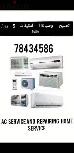 ac service and repairing services