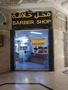 Barber shop for sale