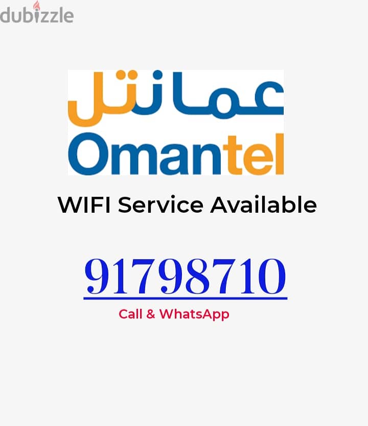 Omantel Unlimited WiFi Connection 0