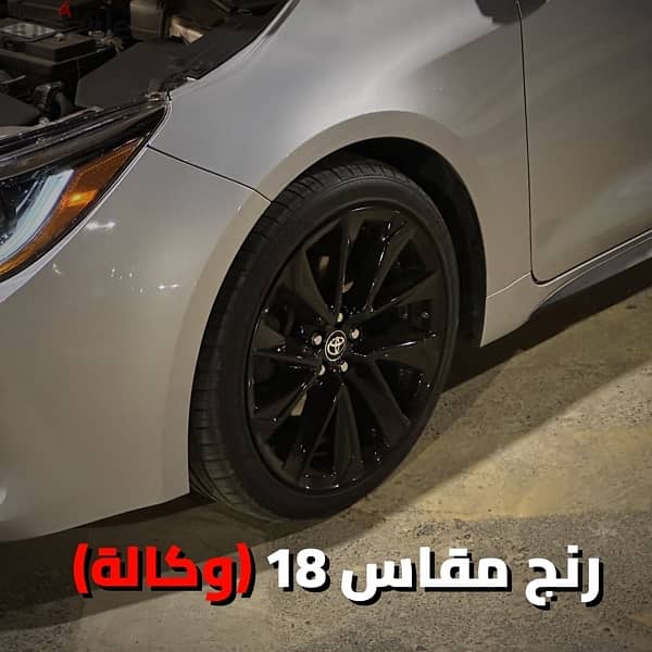 Toyota Corolla Hatchback NIGHT SHADE 2021 5
