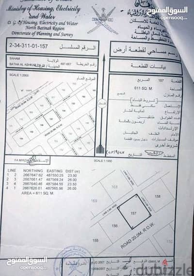 أرض سكنية للبيع في بطحاء الاشخر