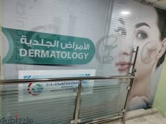 Dermatology and Dental Department in Salalah for Lease