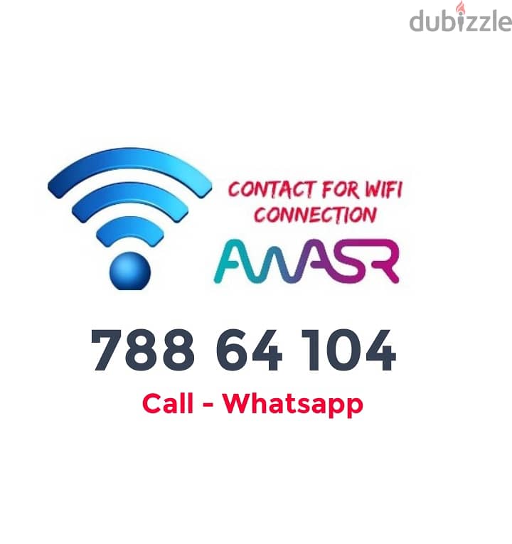Awasr Unlimited WiFi Connection 0