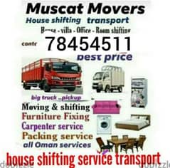 house shifting service available for all oman with 0