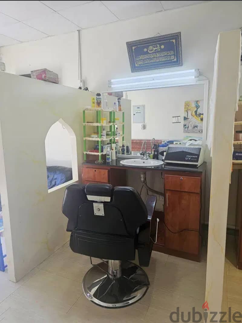 Barber Shop for Sale - Al Amerat 7