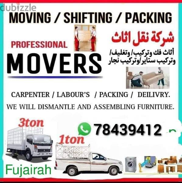 we have good work carpenter house shifting furniture shifting And 0