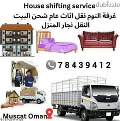 House shifting service carpenter pickup truck 0