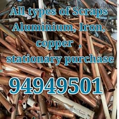 All types of Scraps Aluminium, Iron, copper  , stationary purchase 0