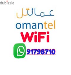 Omantel Umlimited WiFi