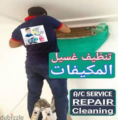 Service Ac Maintanence Cleaning إصلاح وصيانة المكيفات تنظيف غسل مكيفات